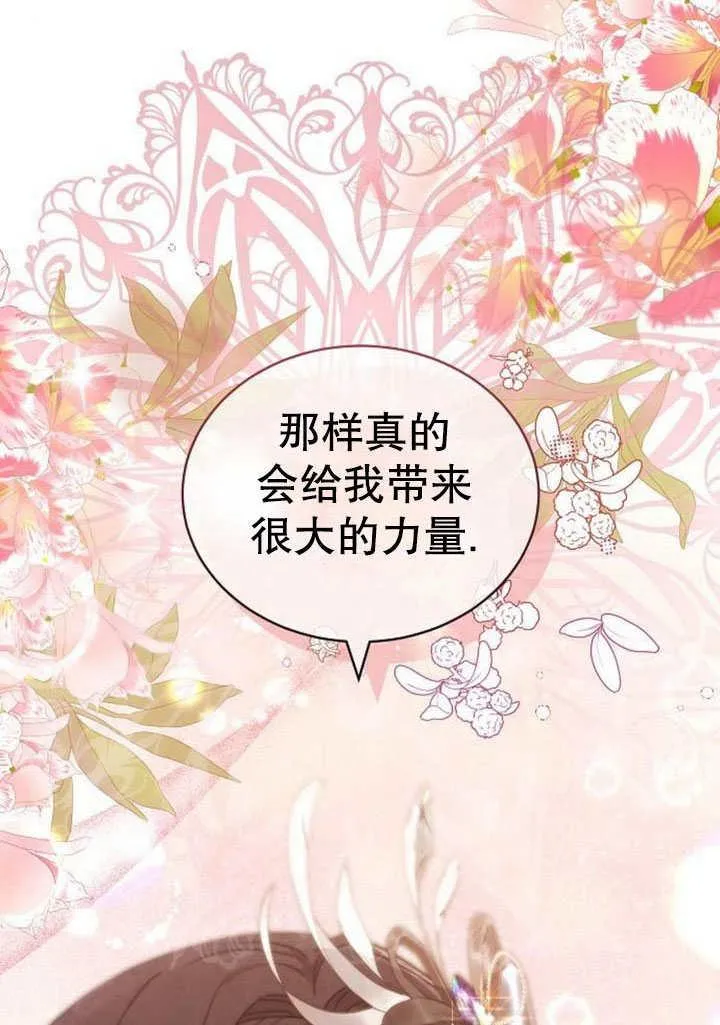 第41话 第114页