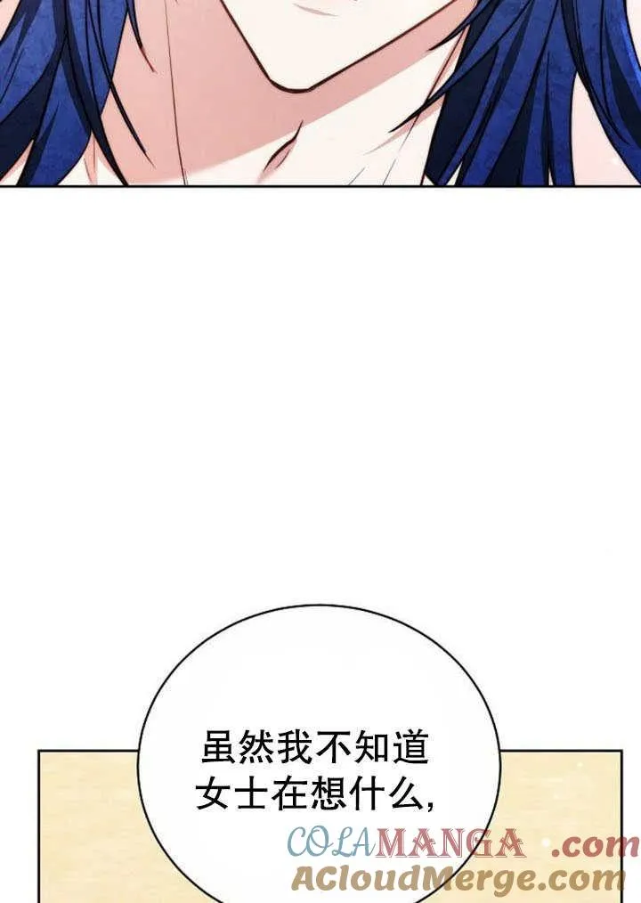 第41话 第117页
