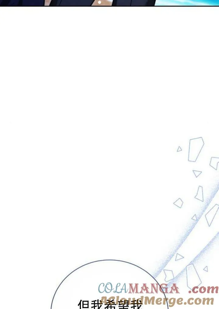 第41话 第121页