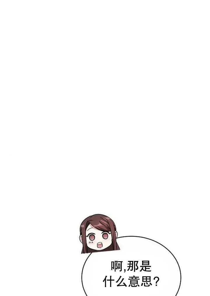 第41话 第124页