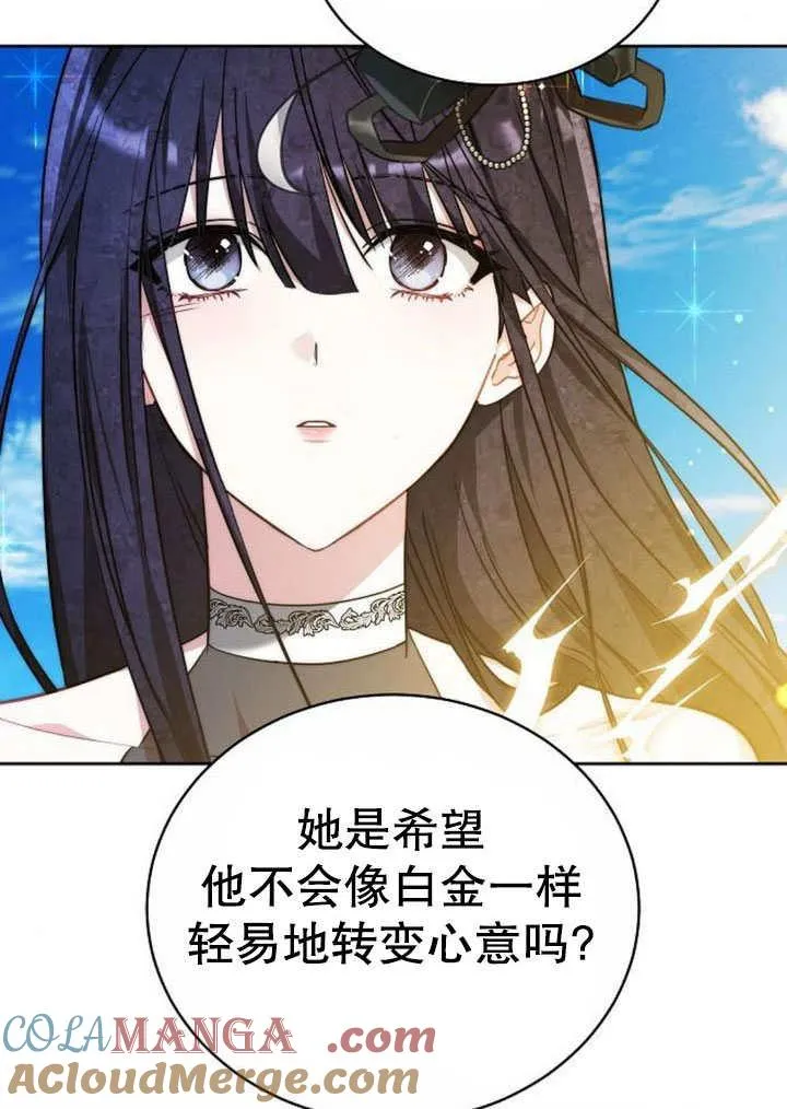 第41话 第125页