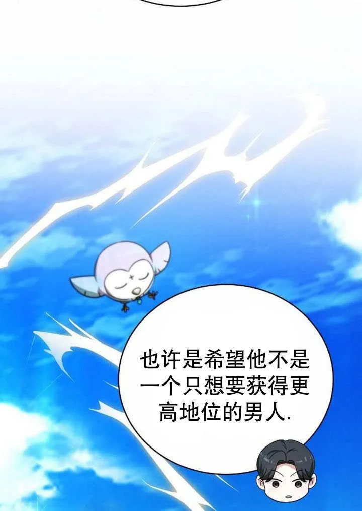 第41话 第126页