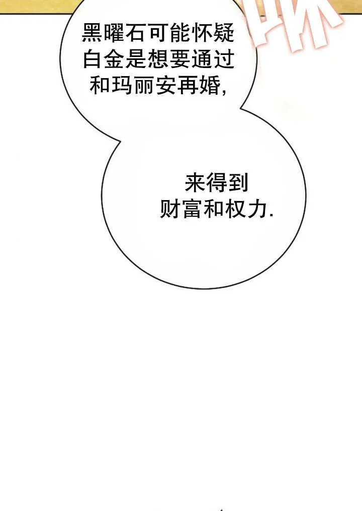 第41话 第128页