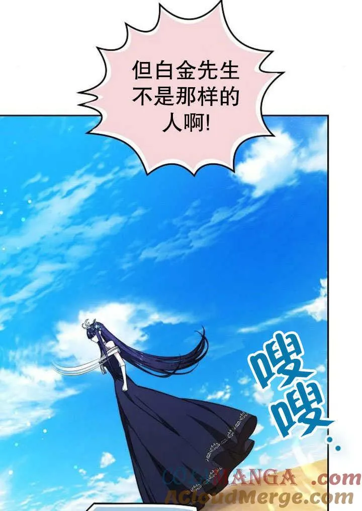 第41话 第129页