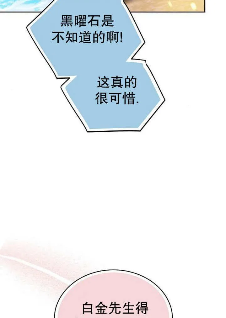 第41话 第130页
