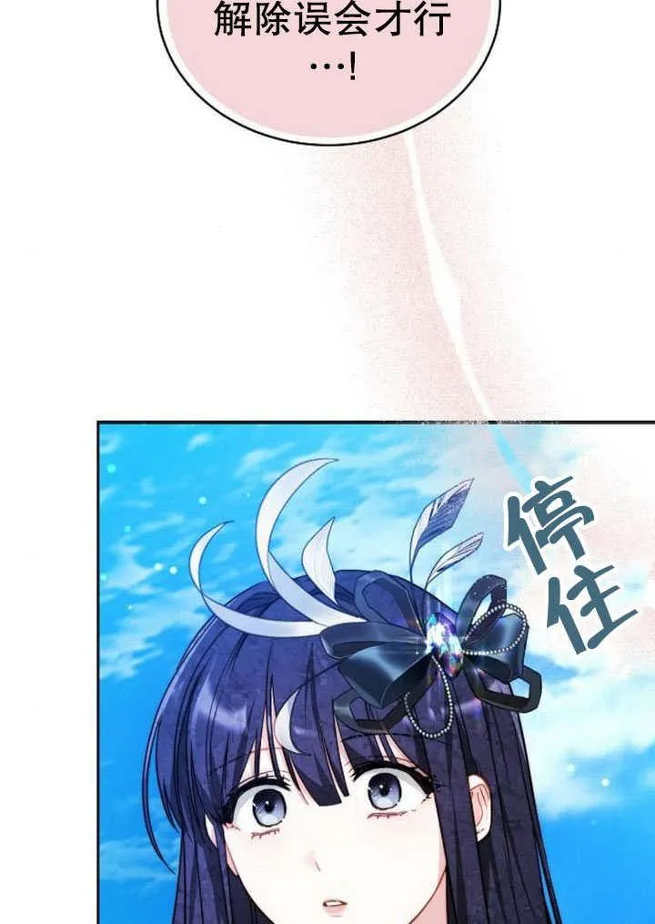 第41话 第131页