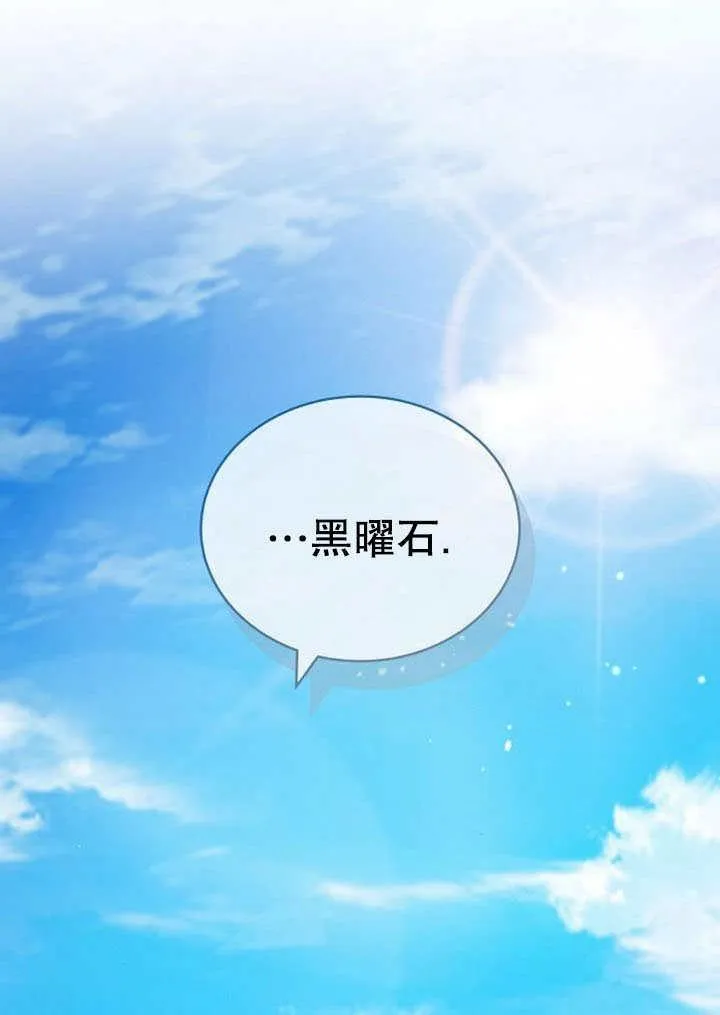 第41话 第135页