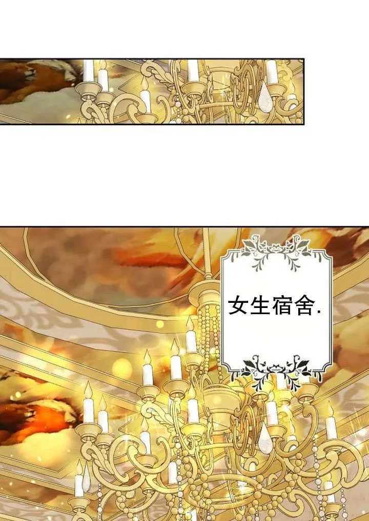第41话 第139页