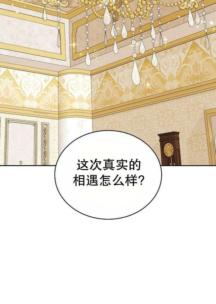 第41话 第140页