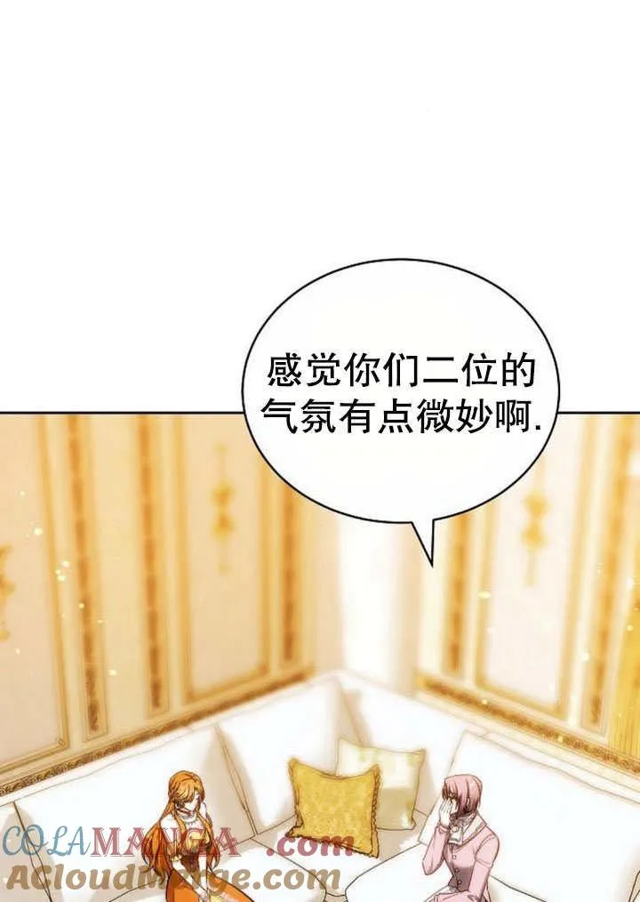 第41话 第141页