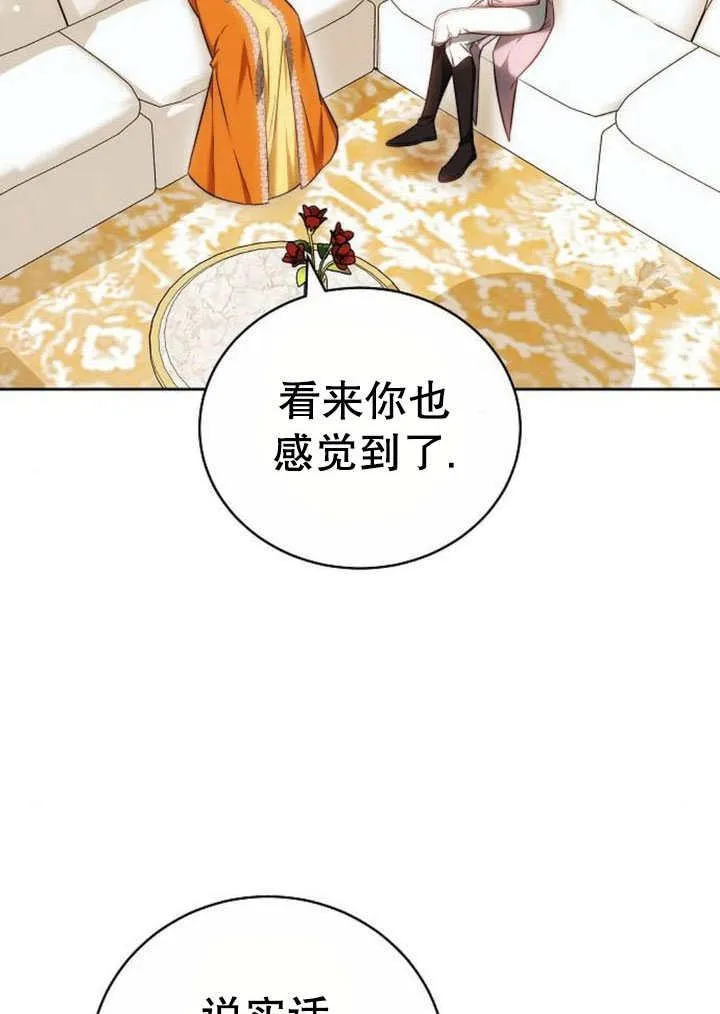 第41话 第142页