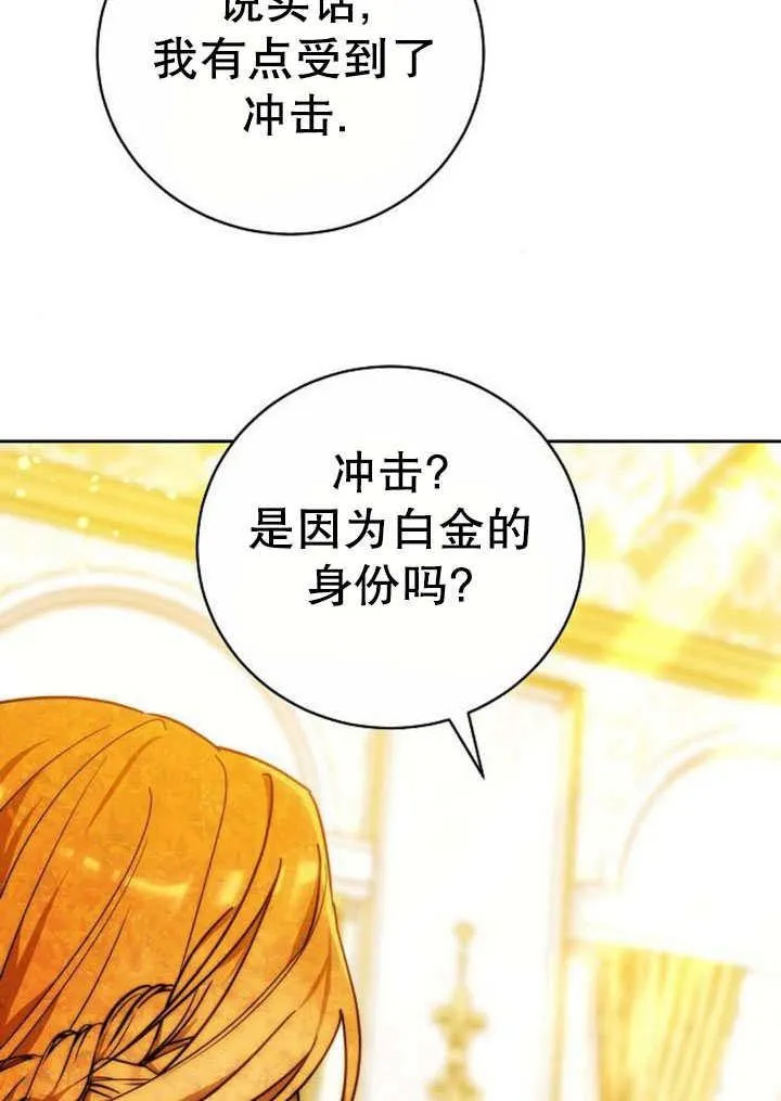第41话 第143页