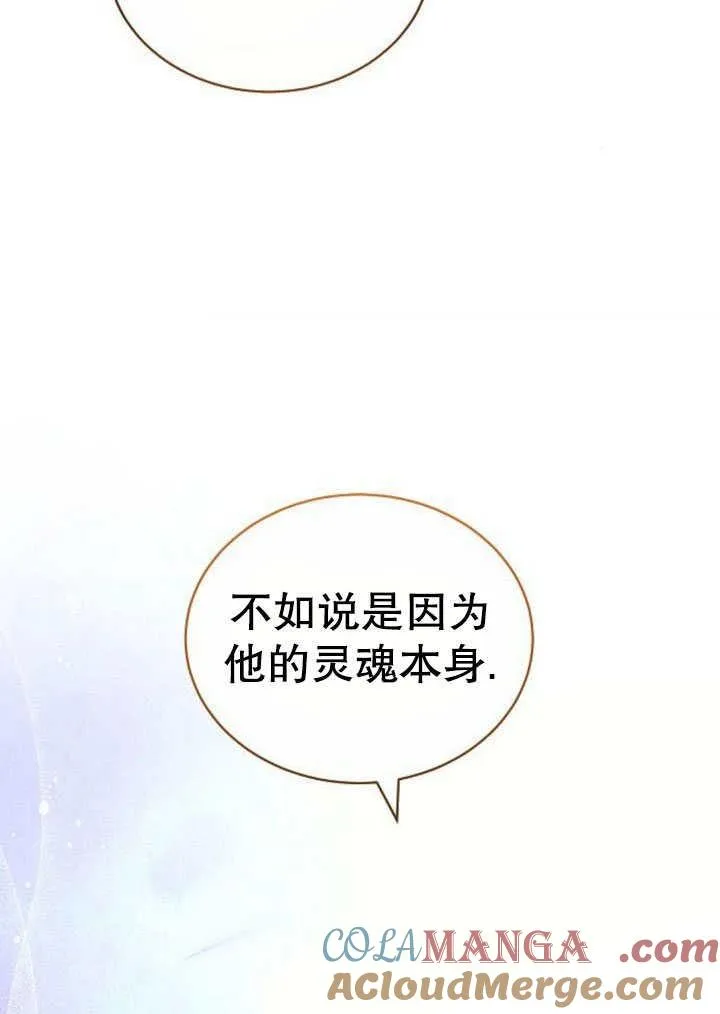 第41话 第145页