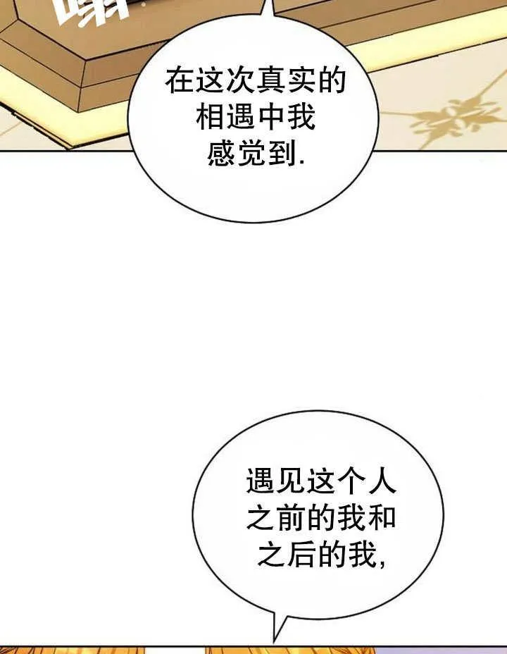 第41话 第150页