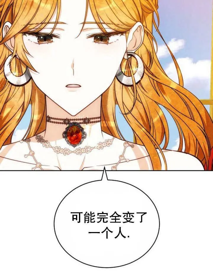 第41话 第151页