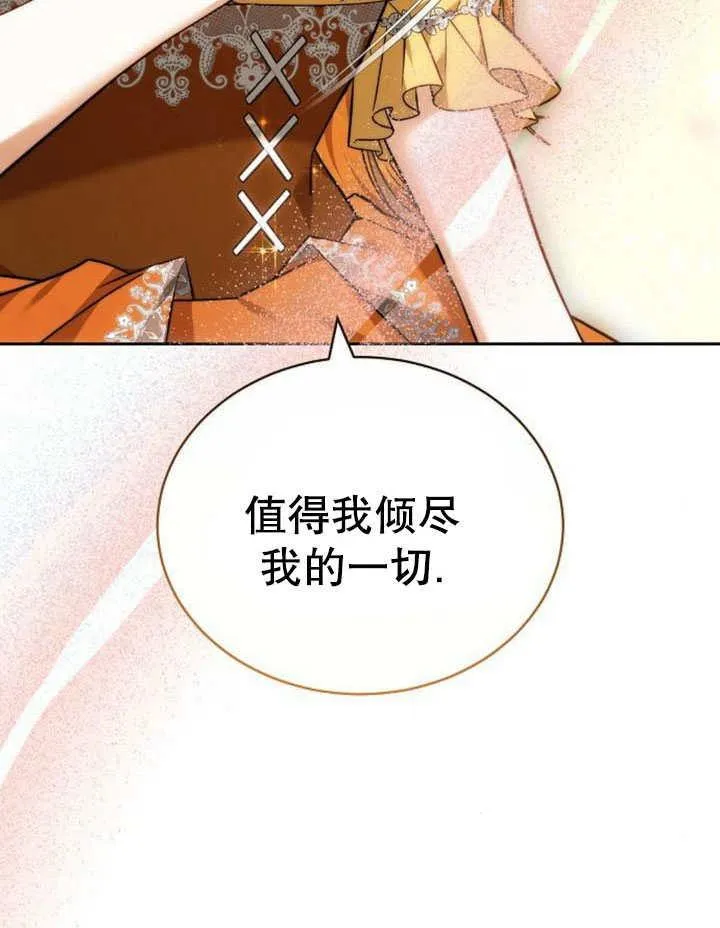 第41话 第156页