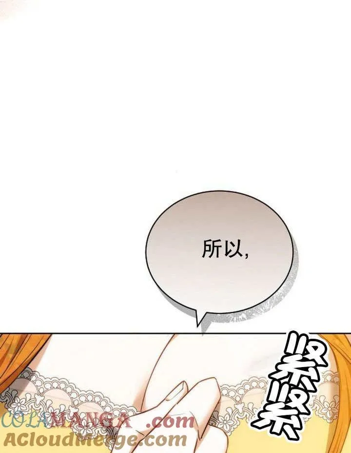 第41话 第157页