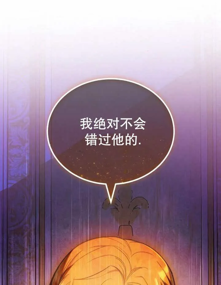 第41话 第159页