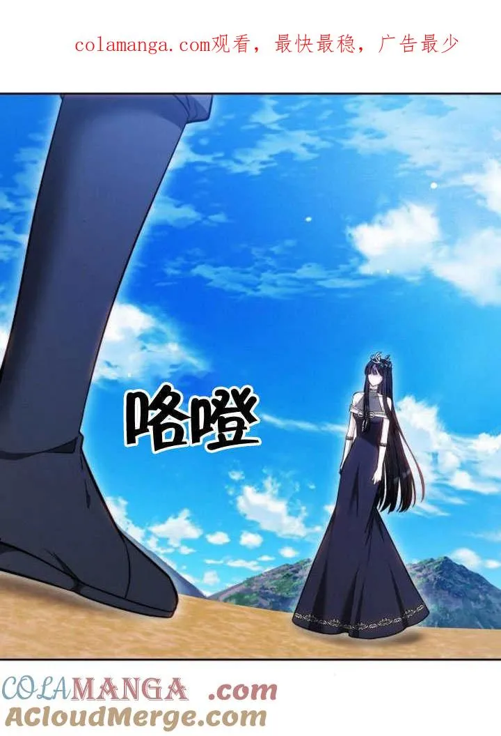 第42话 第1页