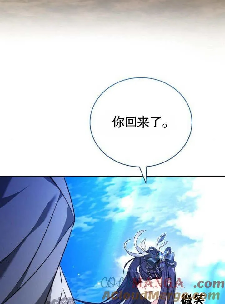 第42话 第5页