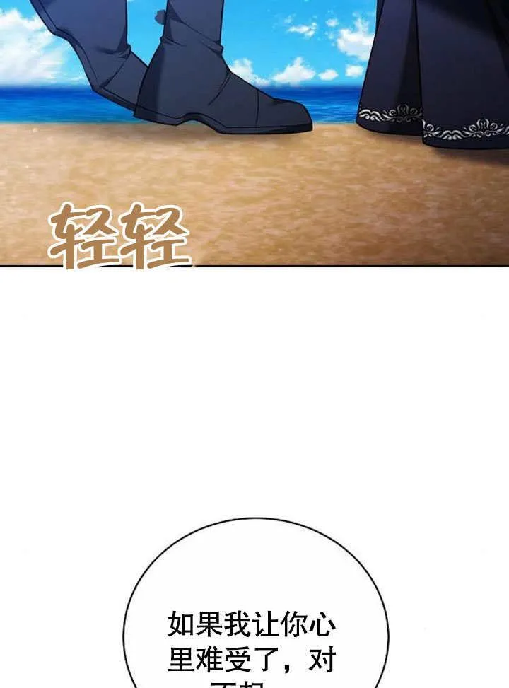 第42话 第11页
