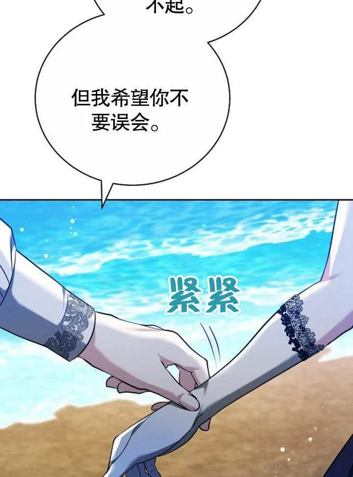 第42话 第12页