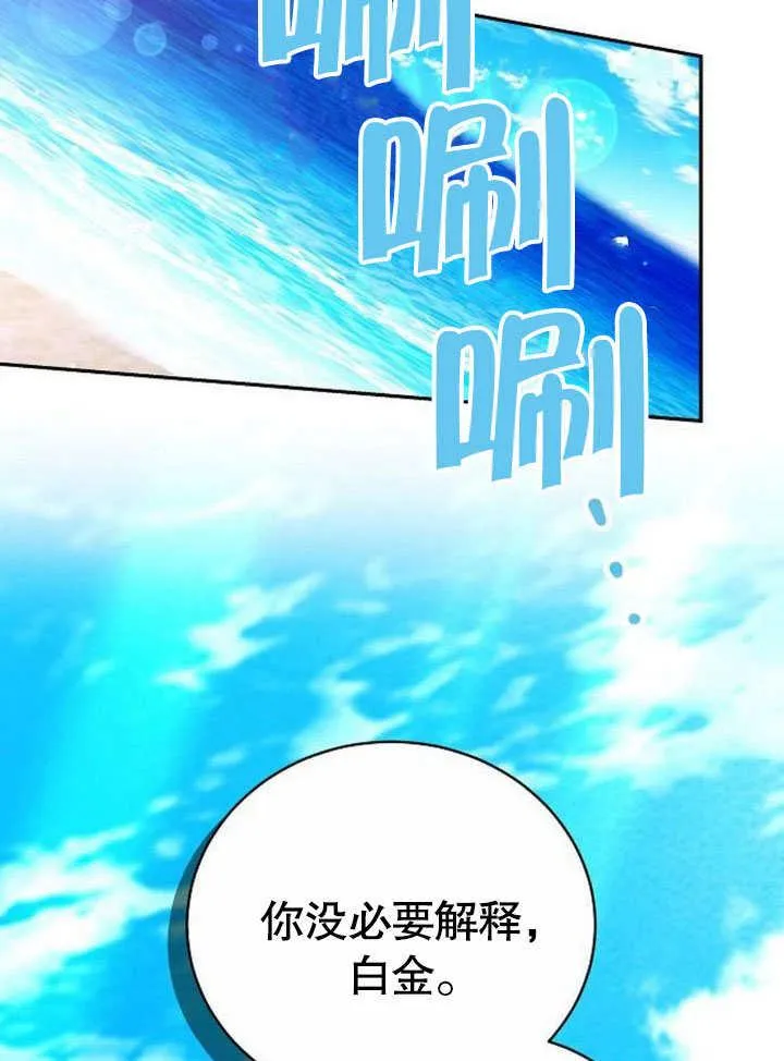 第42话 第16页