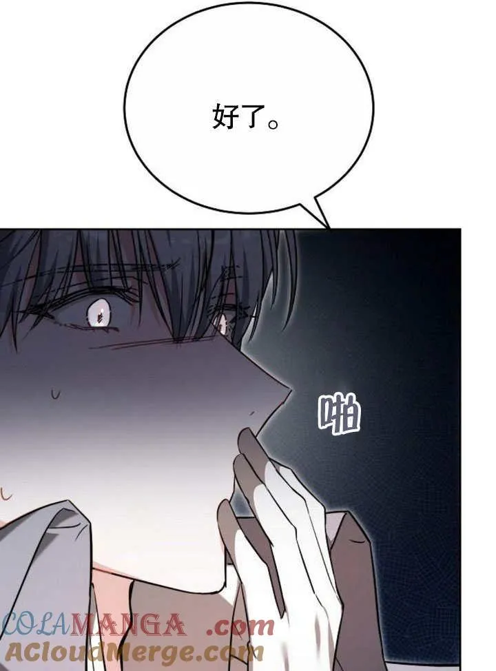 第42话 第25页