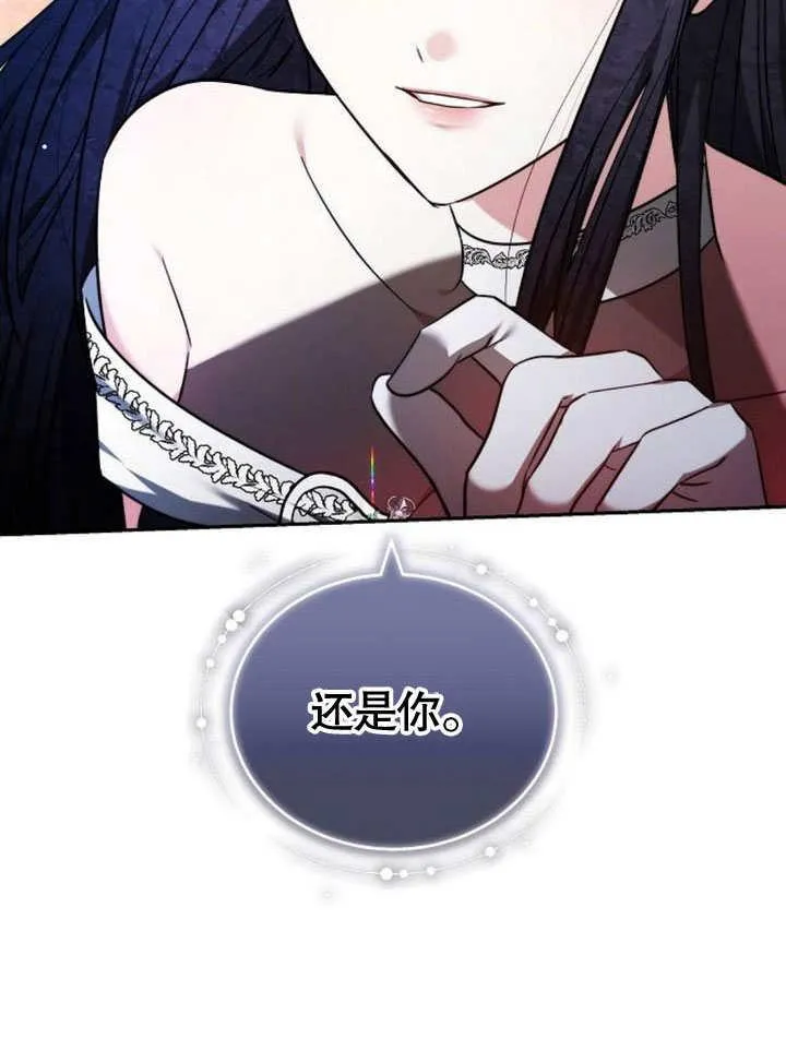 第42话 第30页