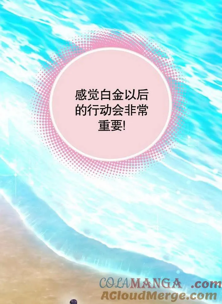 第42话 第33页