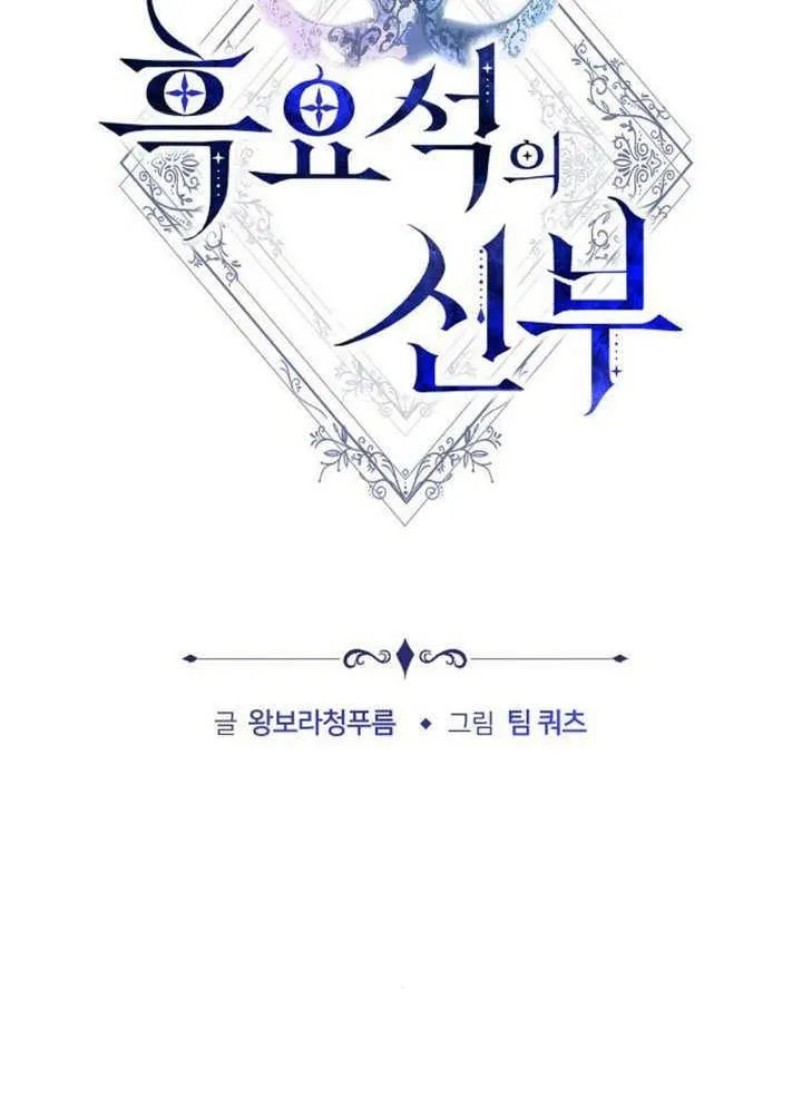 第42话 第36页