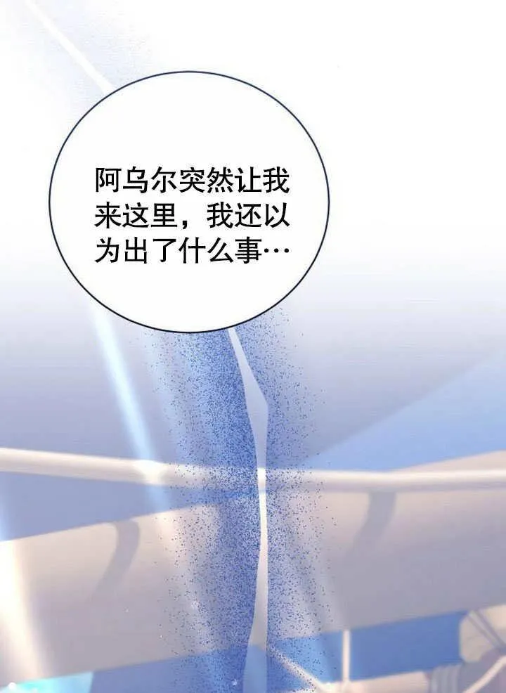 第42话 第40页