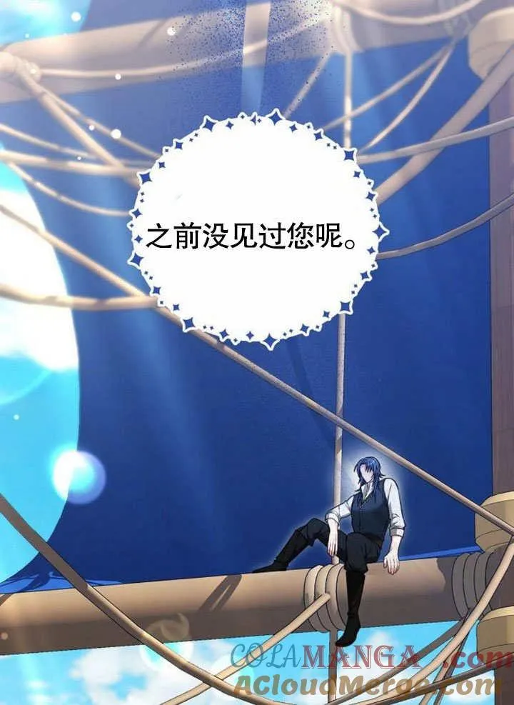 第42话 第41页