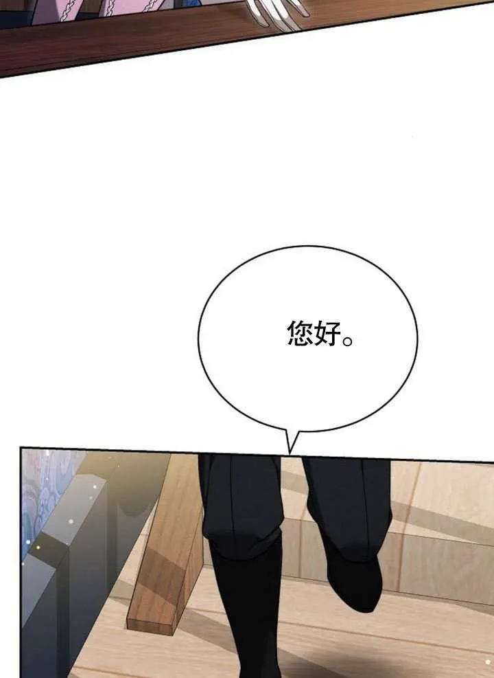第42话 第43页