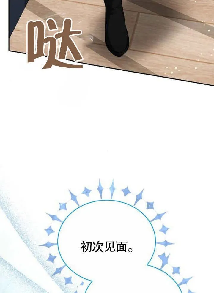 第42话 第44页