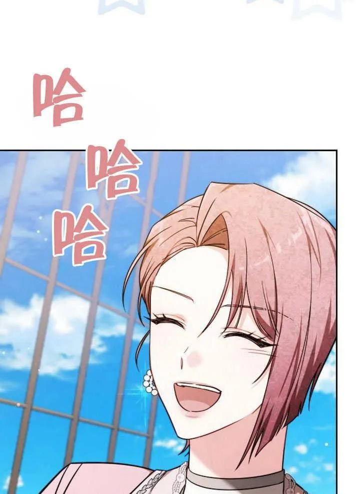 第42话 第50页