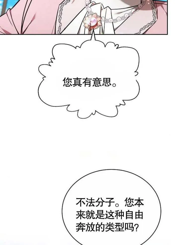 第42话 第51页