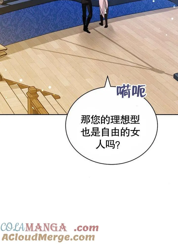 第42话 第53页