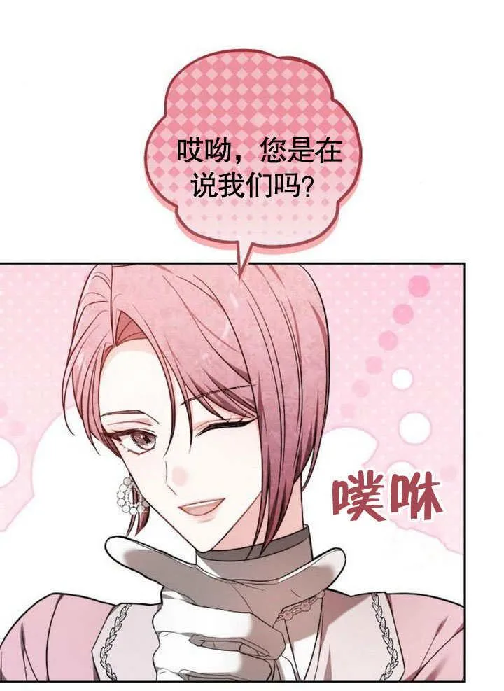 第42话 第56页