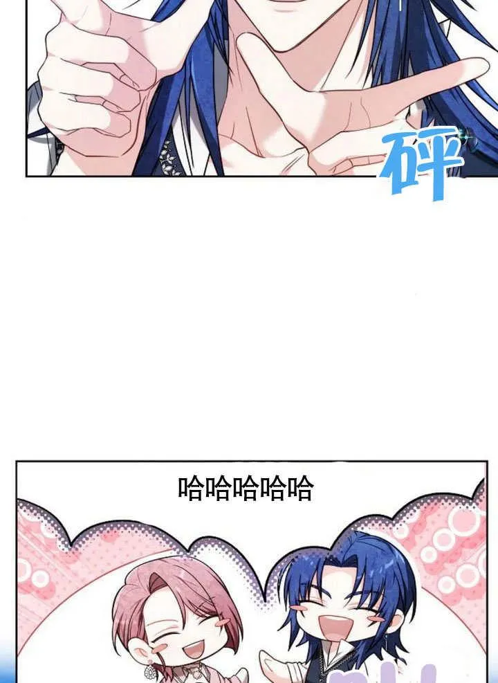 第42话 第58页