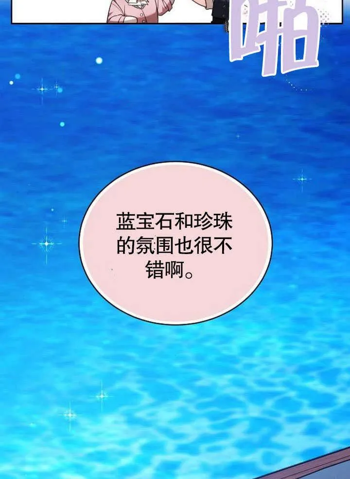 第42话 第59页