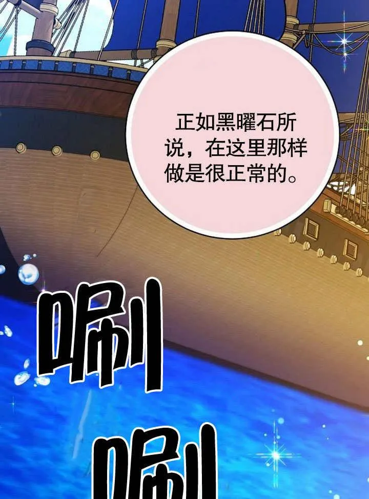 第42话 第63页