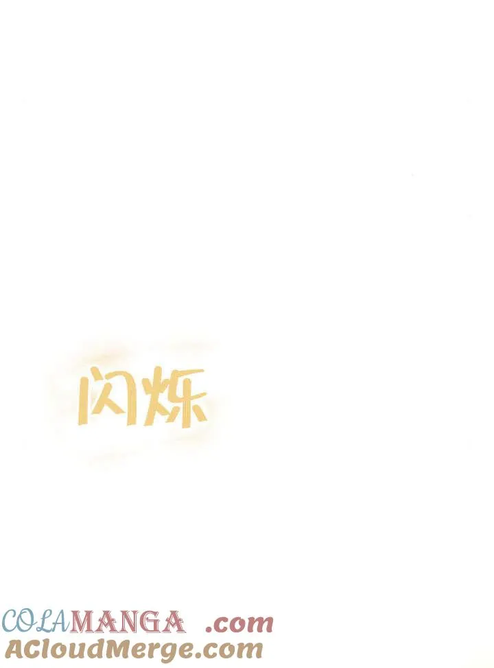 第42话 第65页