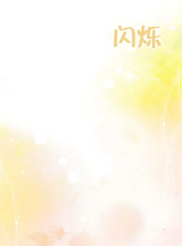 第42话 第66页