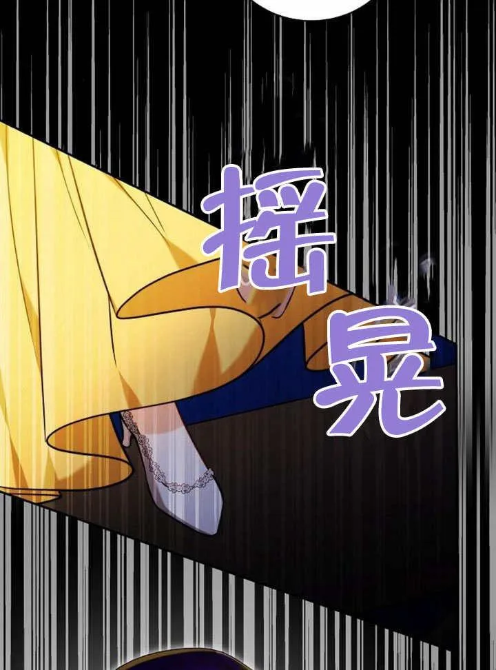 第42话 第68页