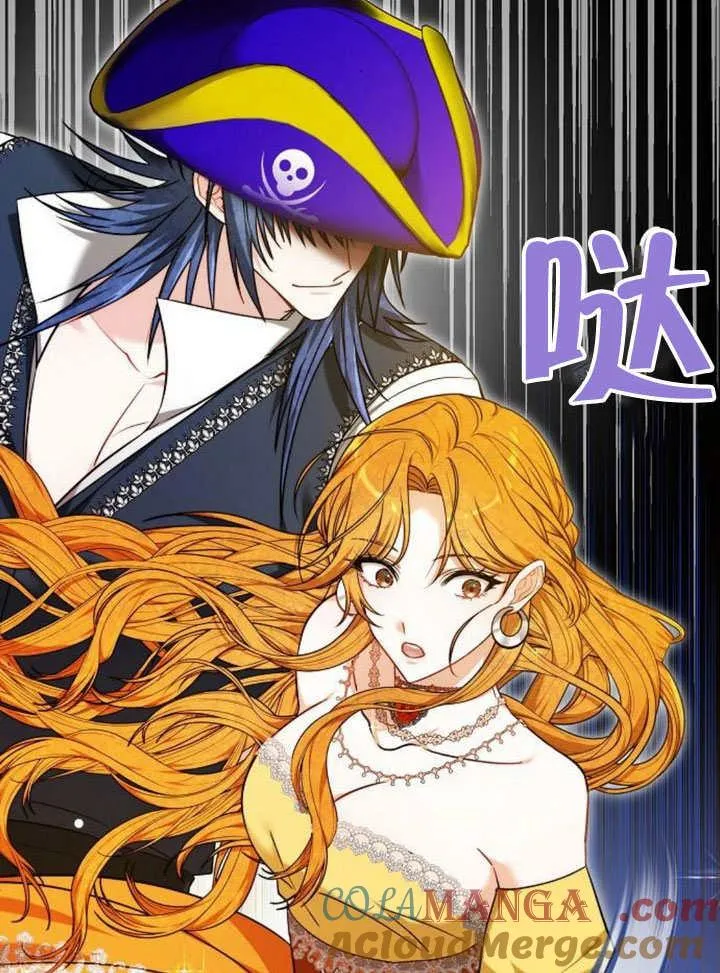 第42话 第69页