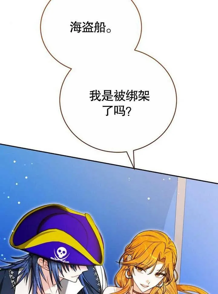第42话 第74页