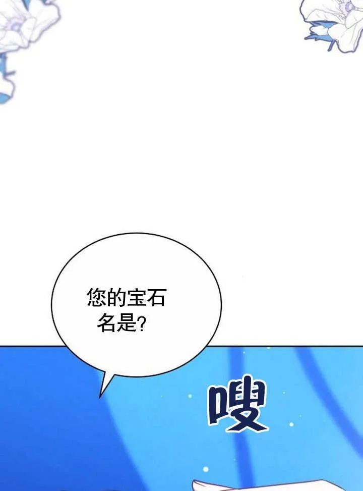 第42话 第78页