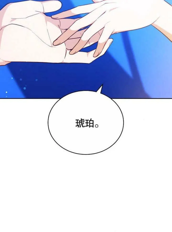 第42话 第79页
