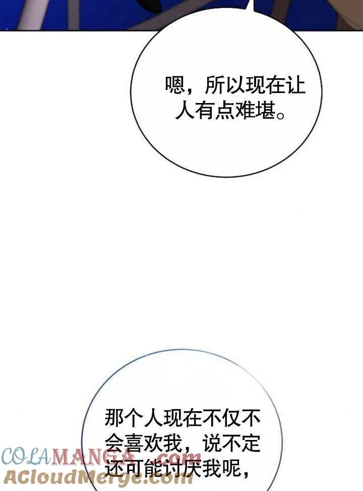 第42话 第89页
